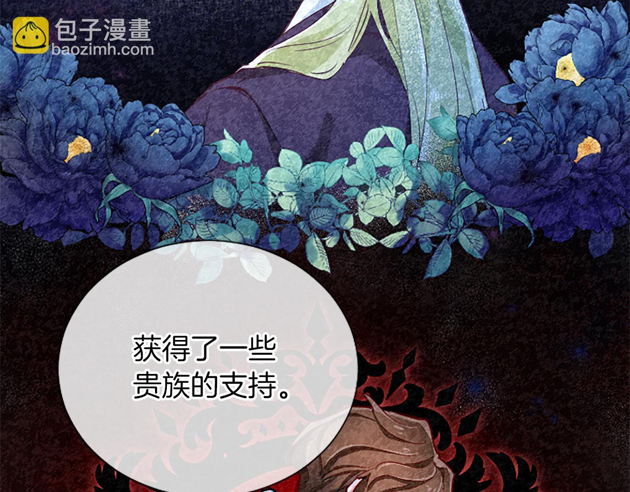 第81话 解毒(1/4)-第81话