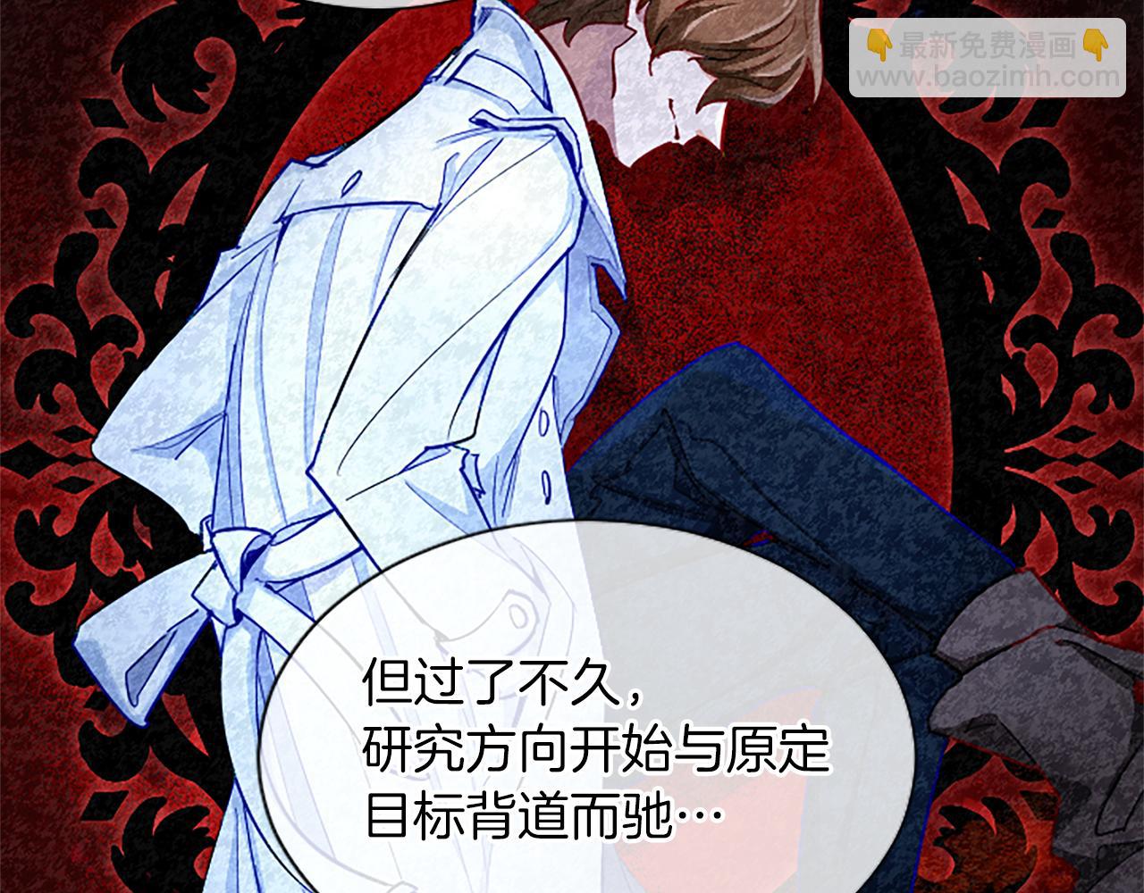 第81话 解毒(1/4)-第81话