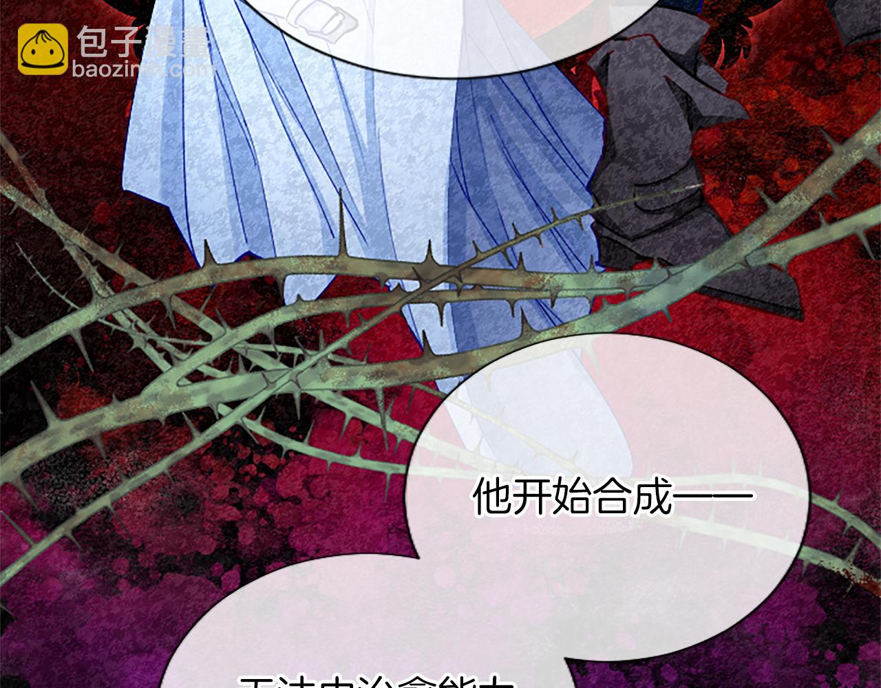 第81话 解毒(1/4)-第81话