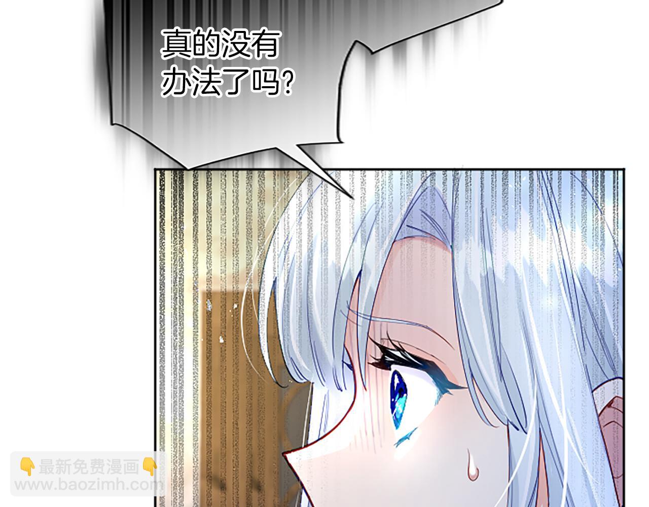 第81话 解毒(1/4)-第81话