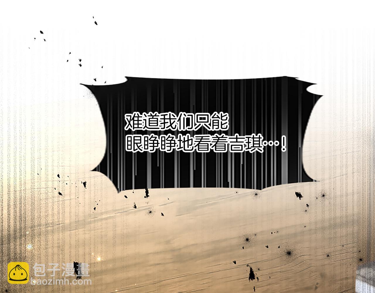 第81话 解毒(1/4)-第81话