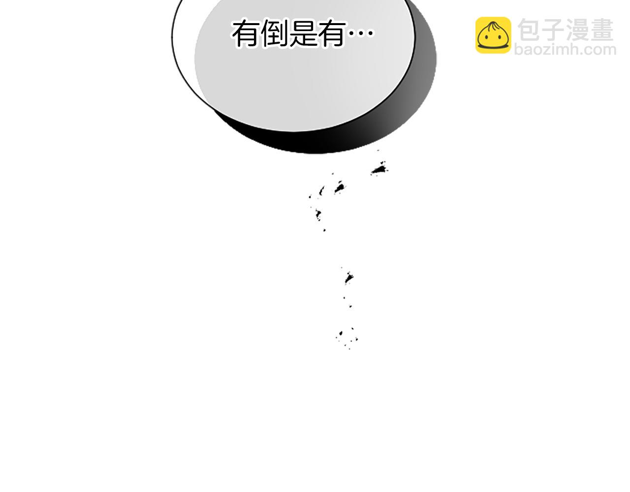 第81话 解毒(1/4)-第81话