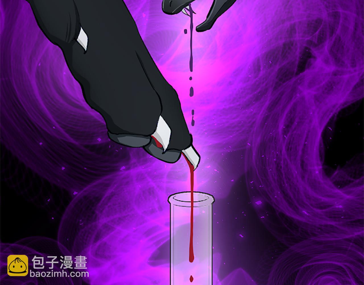 第81话 解毒(1/4)-第81话