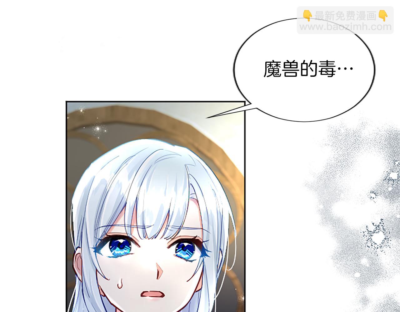 第81话 解毒(1/4)-第81话