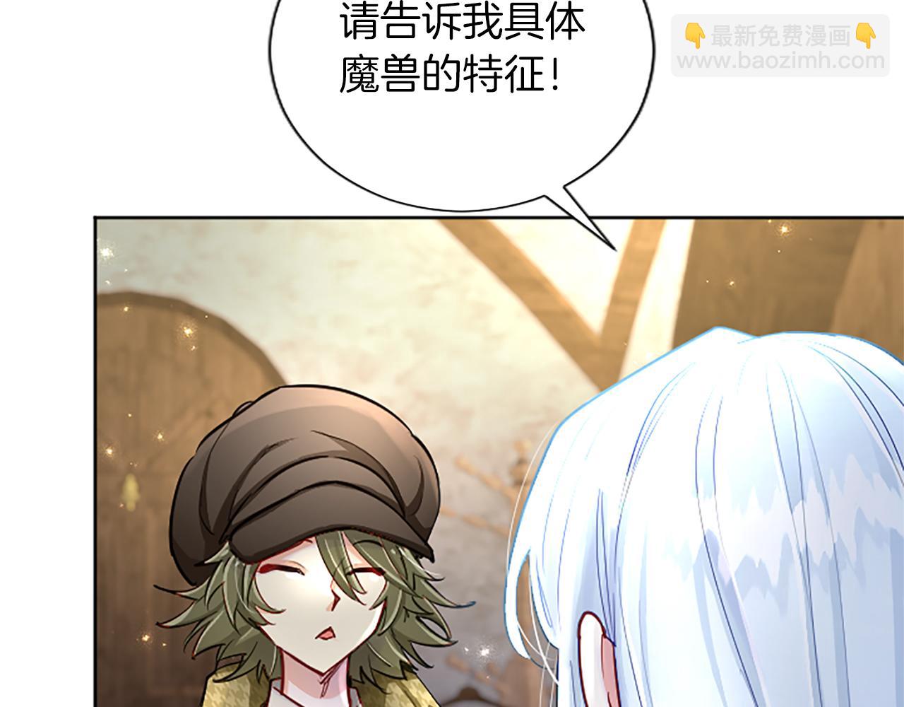 第81话 解毒(1/4)-第81话