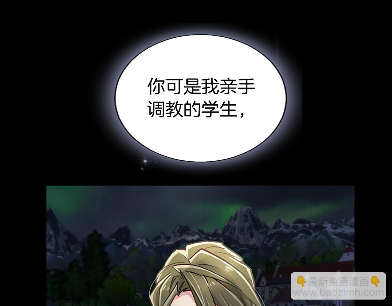 第83话 黑蔷薇病(1/4)-第83话