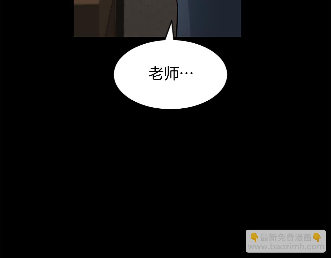 第83话 黑蔷薇病(1/4)-第83话