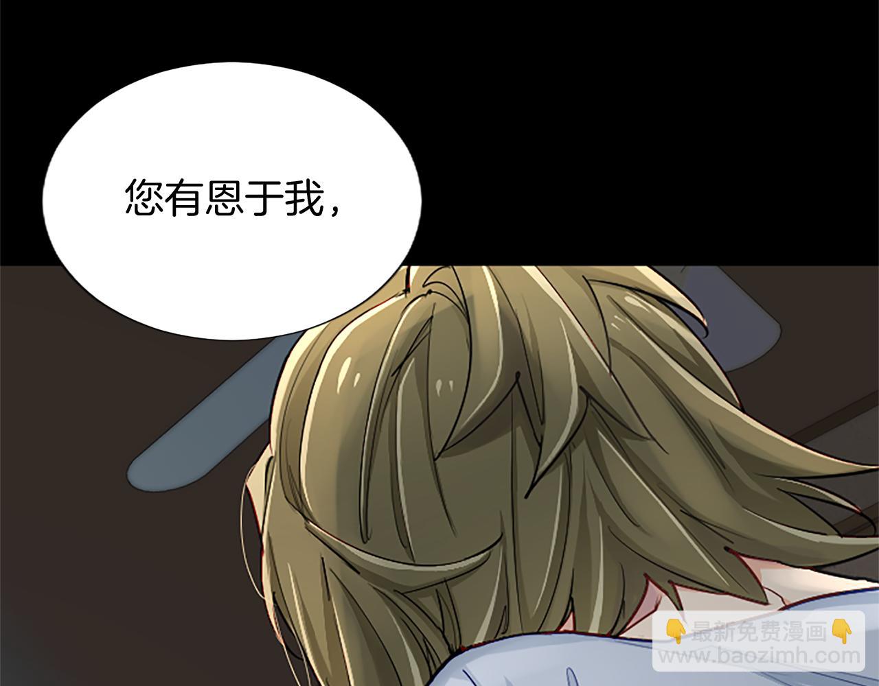 第83话 黑蔷薇病(1/4)-第83话