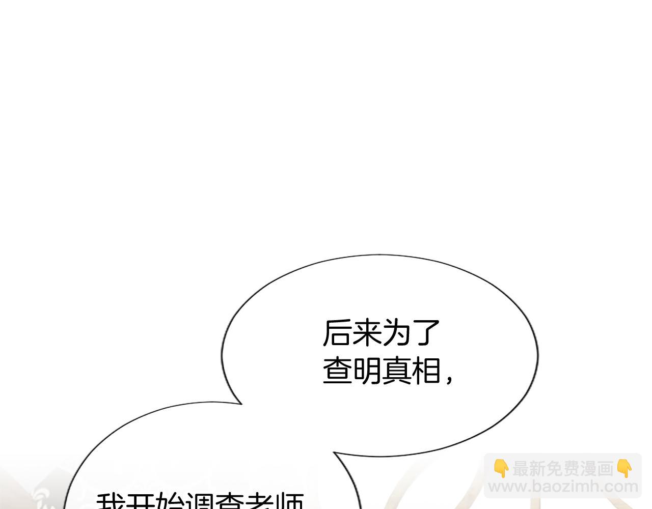 第83话 黑蔷薇病(1/4)-第83话