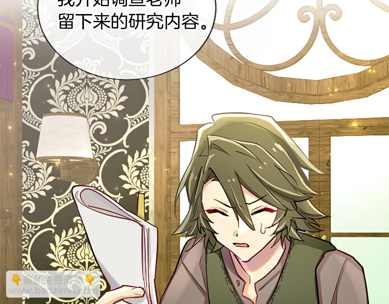 第83话 黑蔷薇病(1/4)-第83话