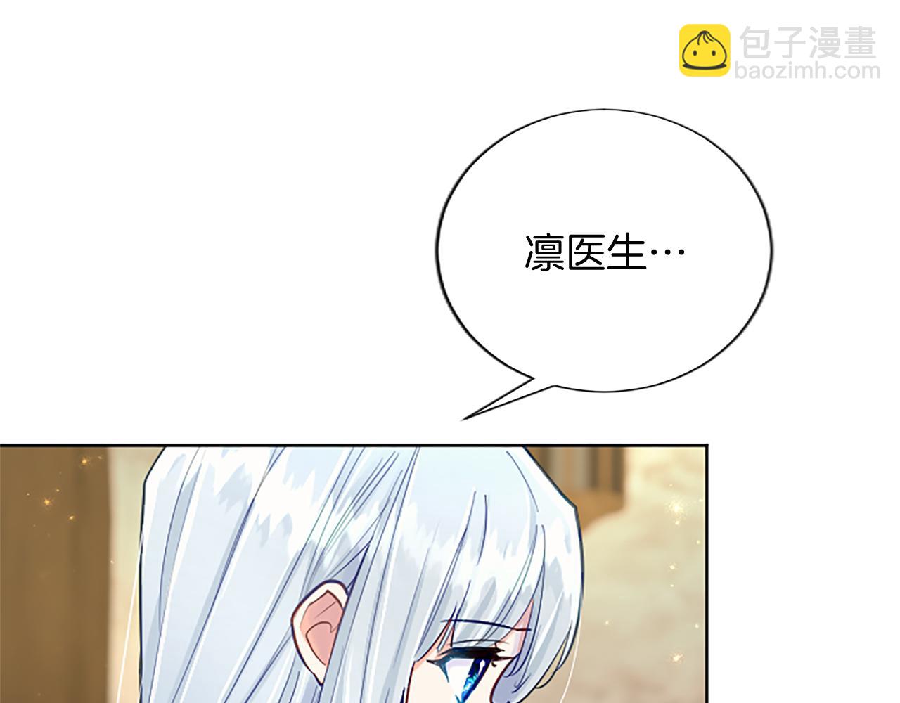 第83话 黑蔷薇病(1/4)-第83话