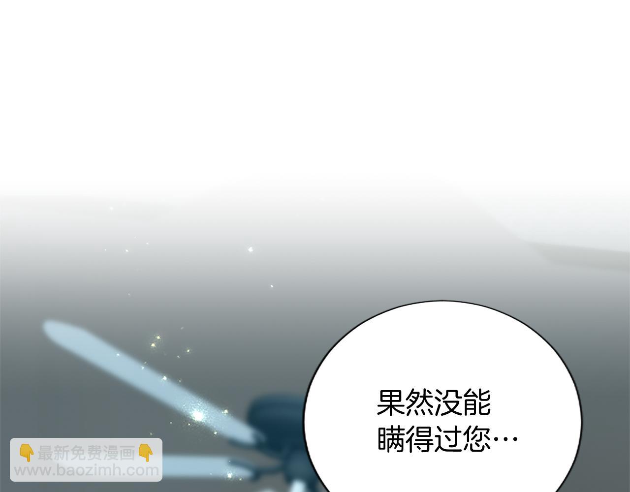 第83话 黑蔷薇病(1/4)-第83话