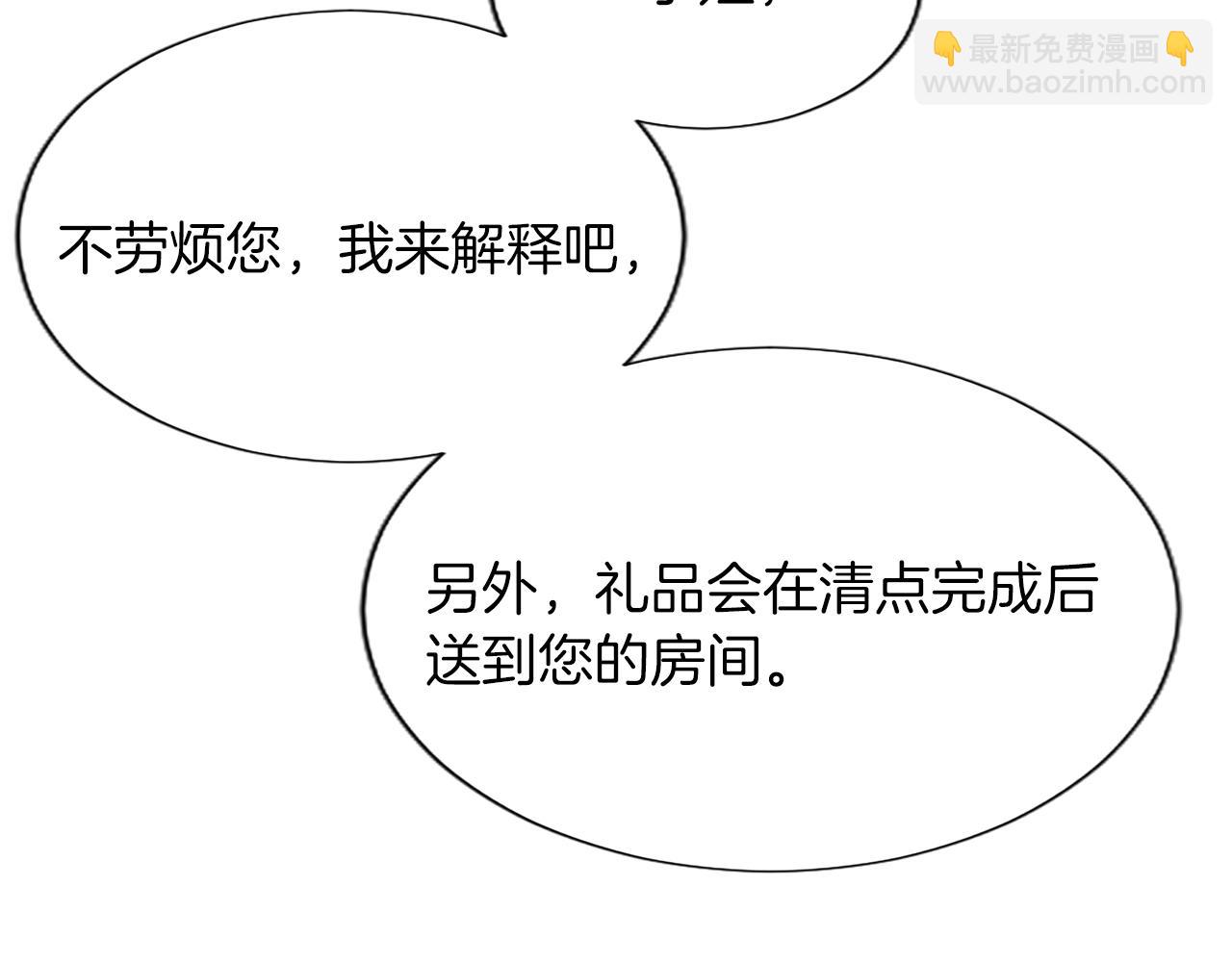 第85话 依靠(1/4)-第85话