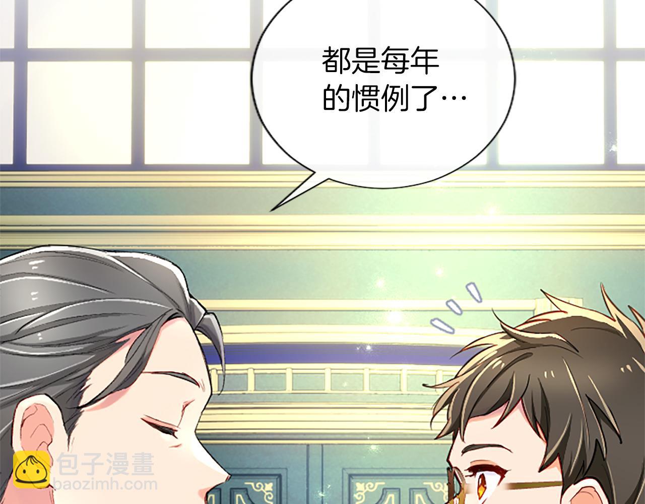 第85话 依靠(1/4)-第85话