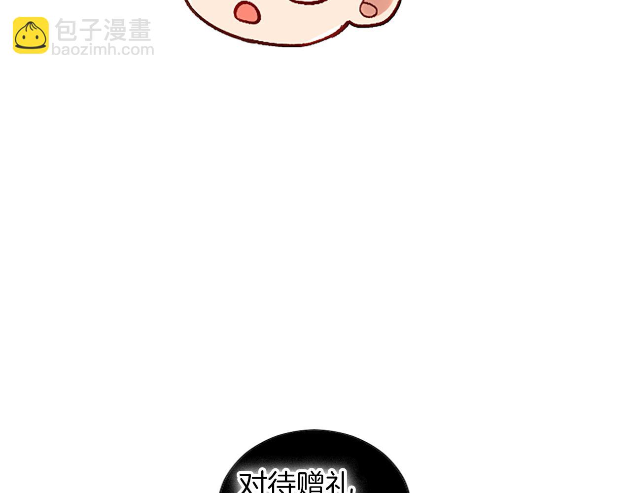 第85话 依靠(1/4)-第85话