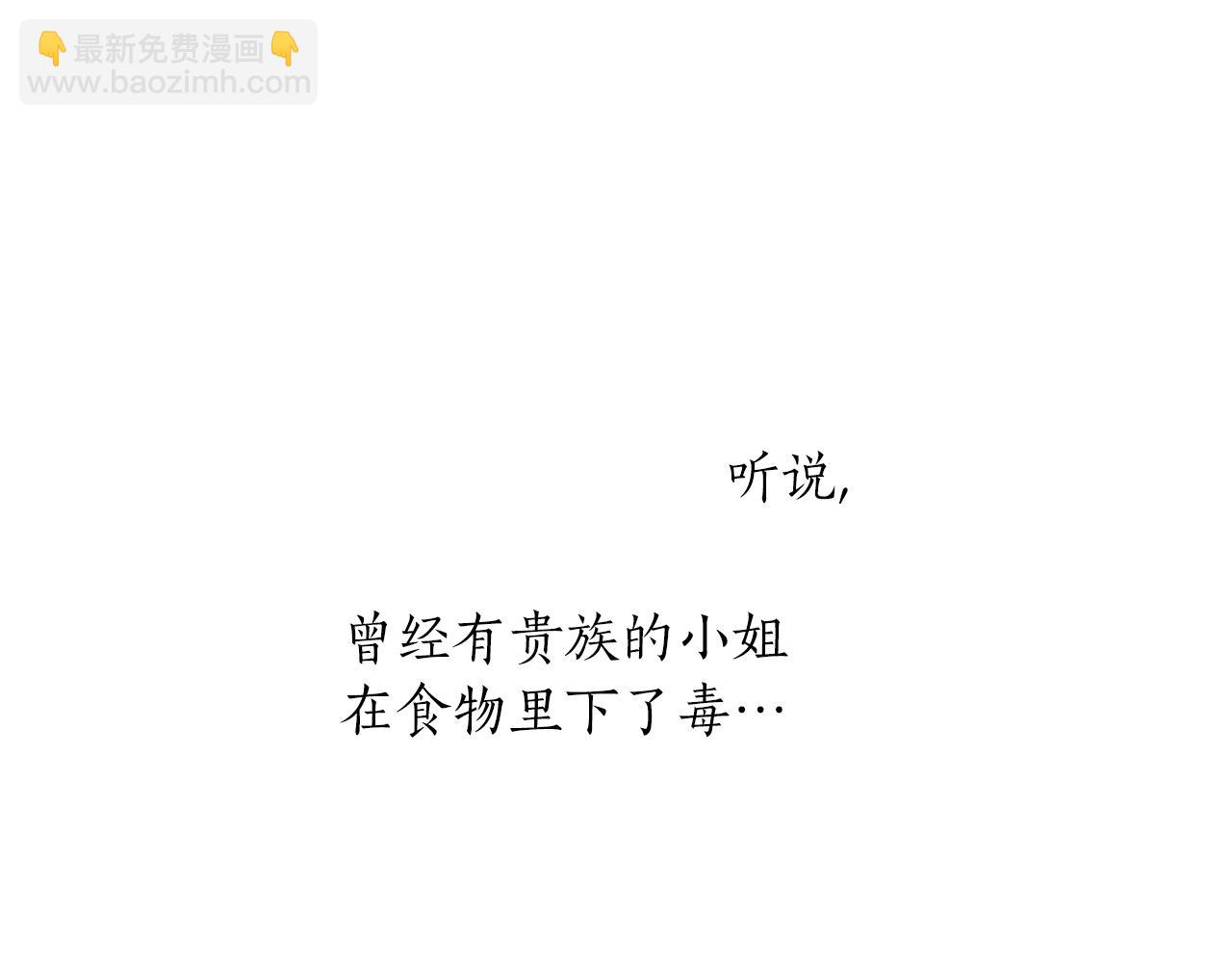 第85话 依靠(1/4)-第85话