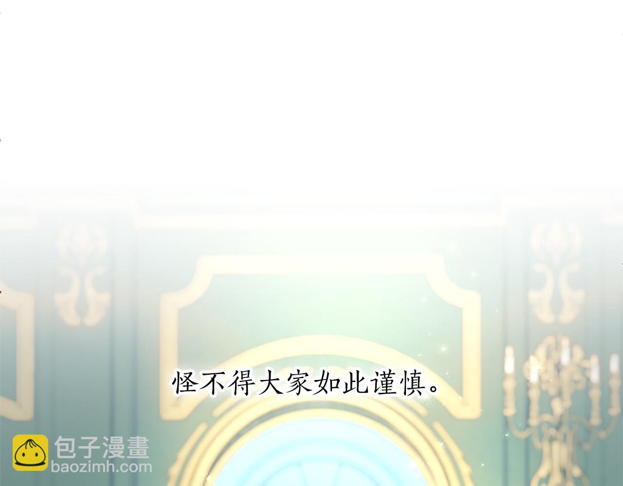 第85话 依靠(1/4)-第85话