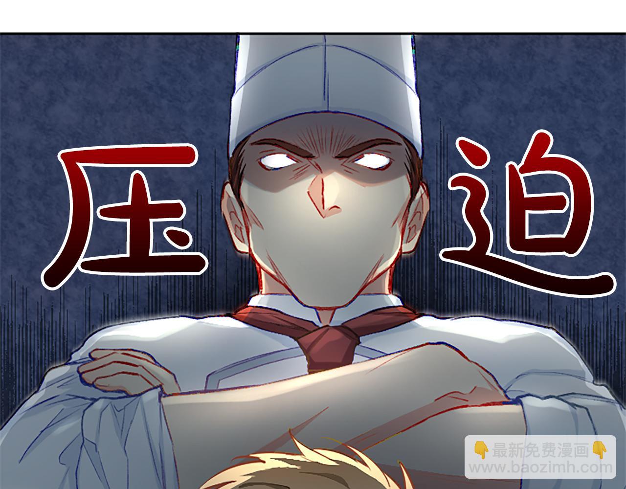 第85话 依靠(1/4)-第85话