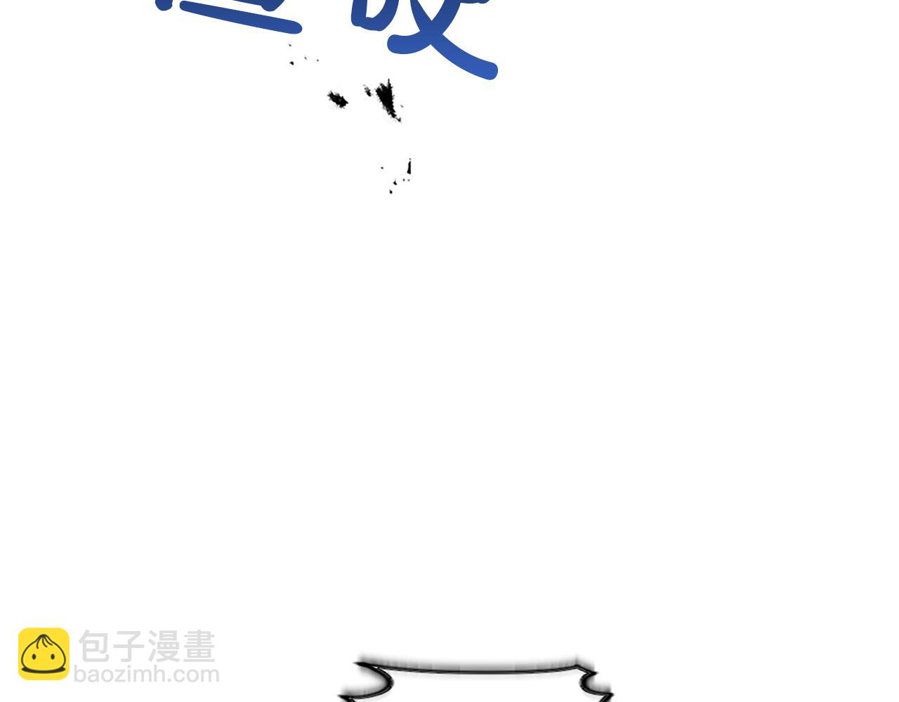 第85话 依靠(1/4)-第85话