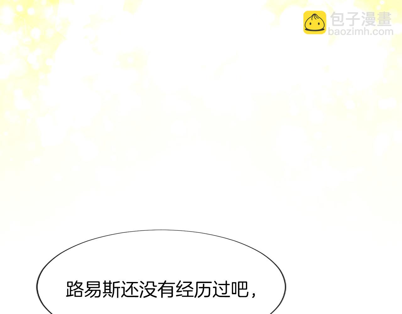 第85话 依靠(1/4)-第85话