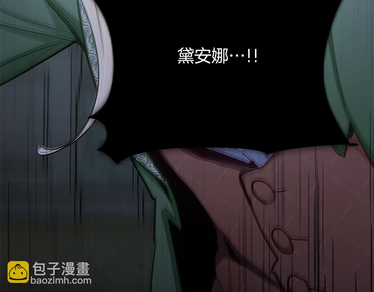 第89话 阴谋(1/4)-第89话