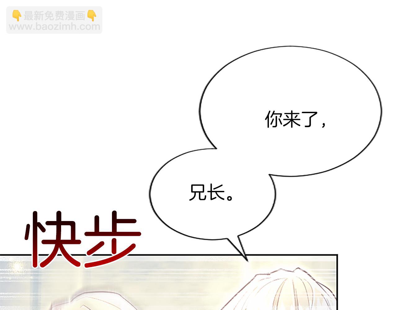 第89话 阴谋(1/4)-第89话