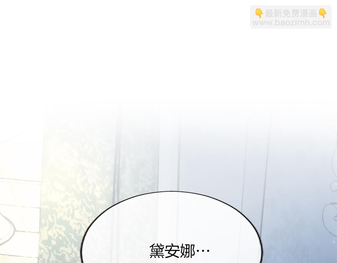 第89话 阴谋(1/4)-第89话