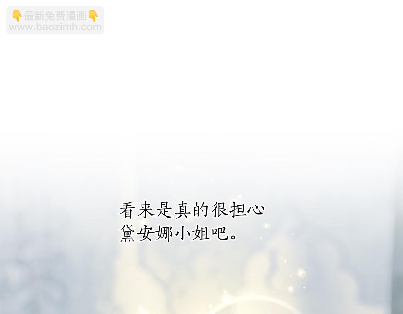 第89话 阴谋(1/4)-第89话