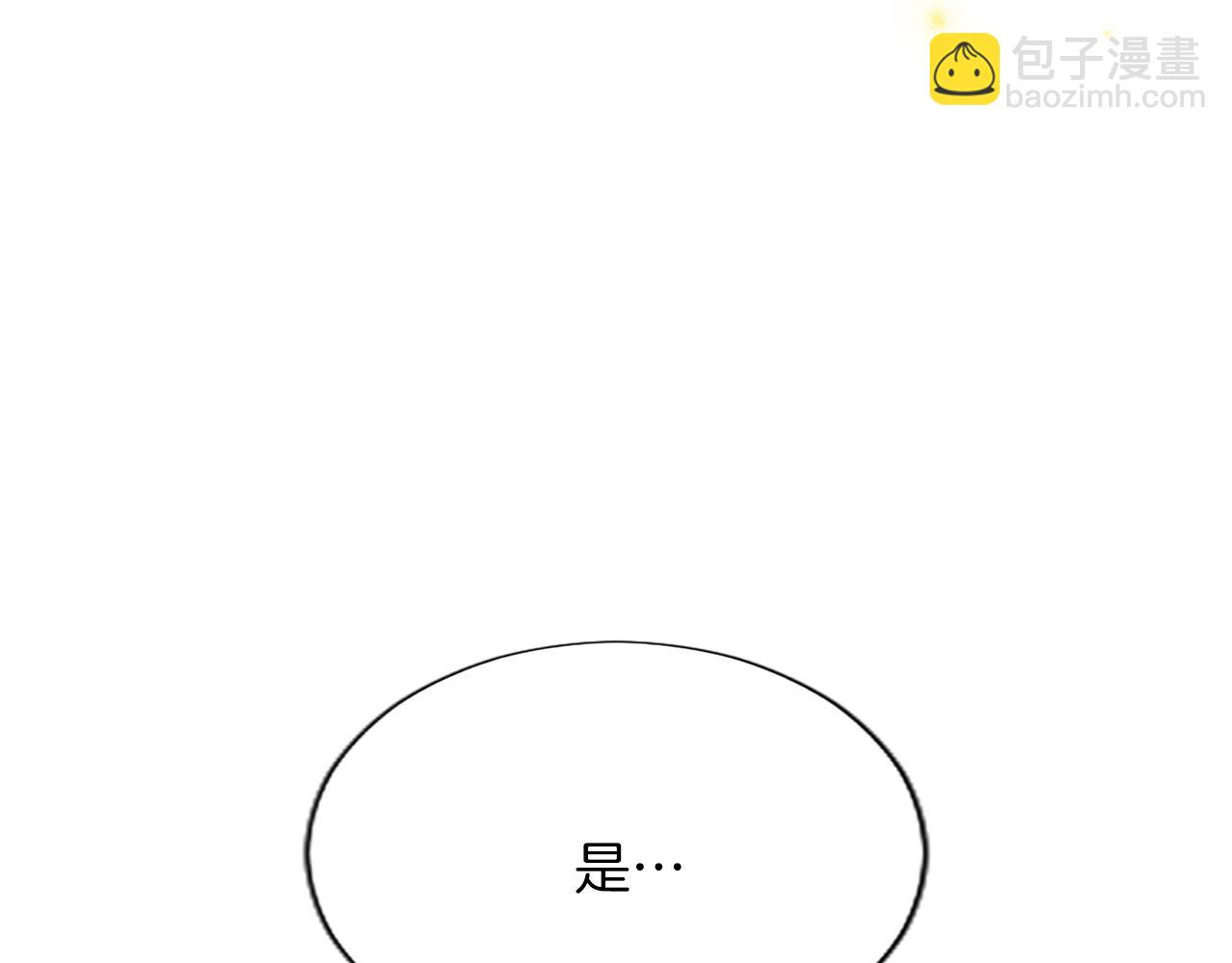 第89话 阴谋28