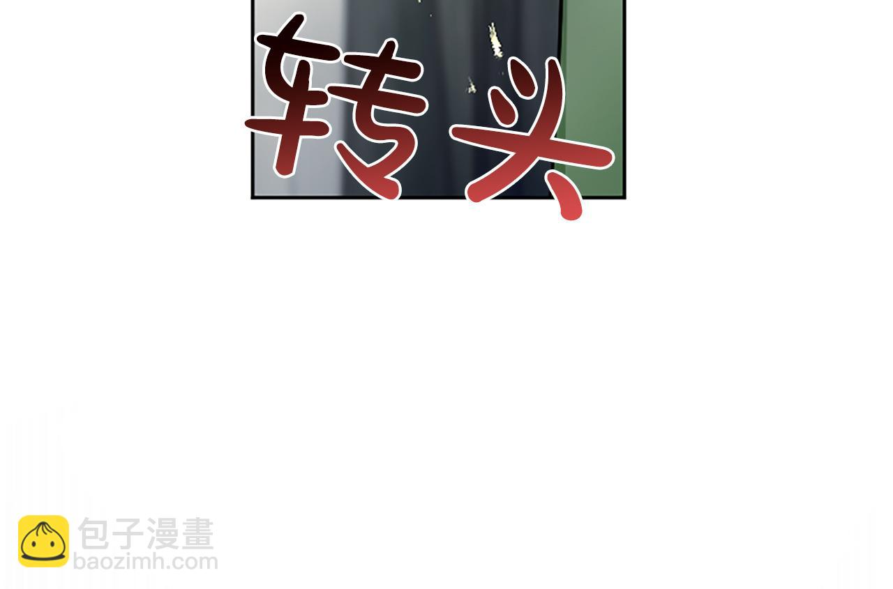 第89话 阴谋(1/4)-第89话