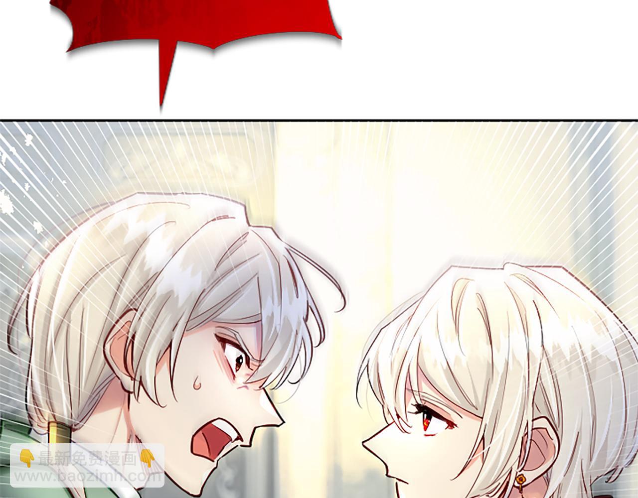 第89话 阴谋(1/4)-第89话