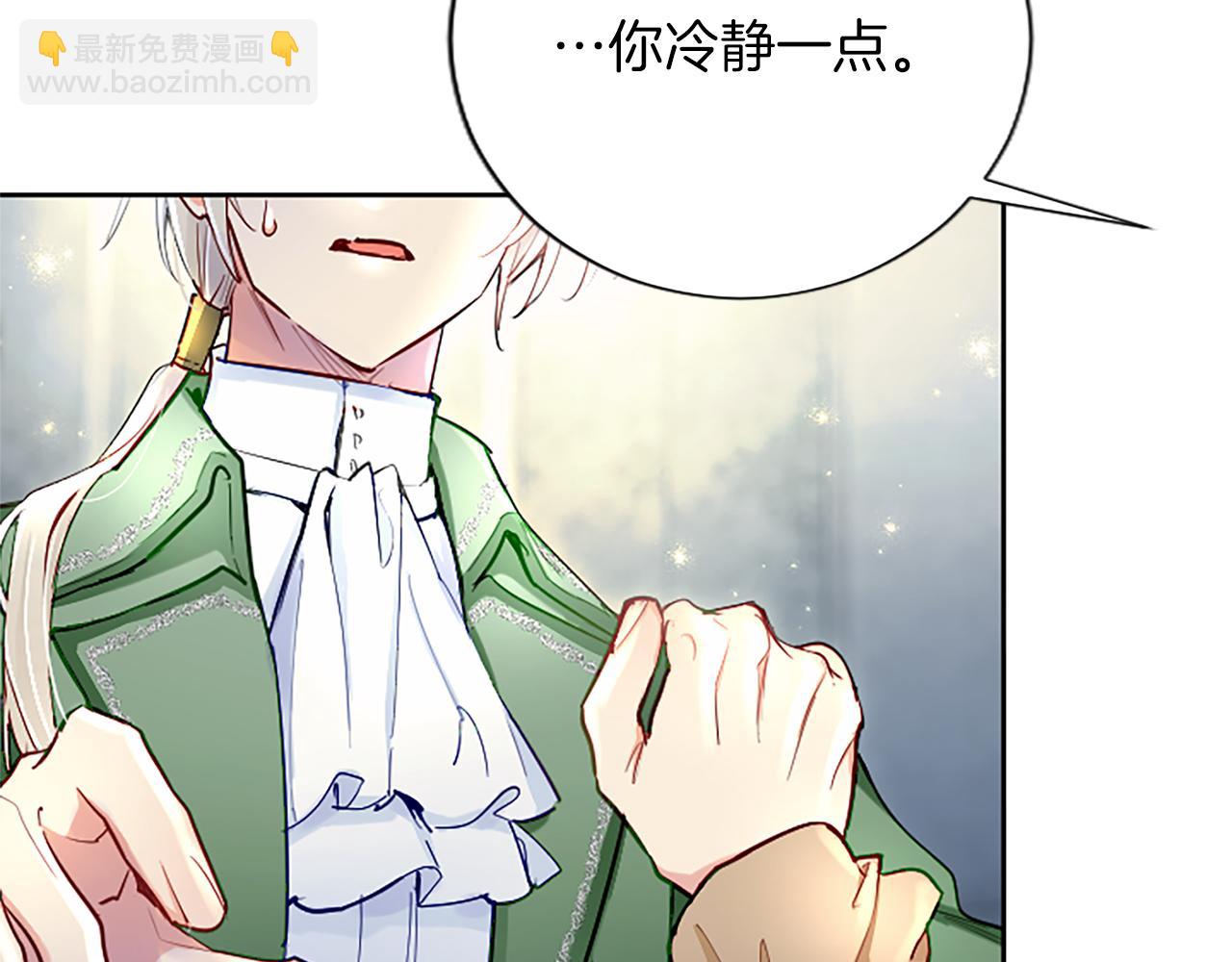 第89话 阴谋(1/4)-第89话