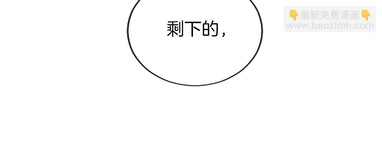 第89话 阴谋(1/4)-第89话