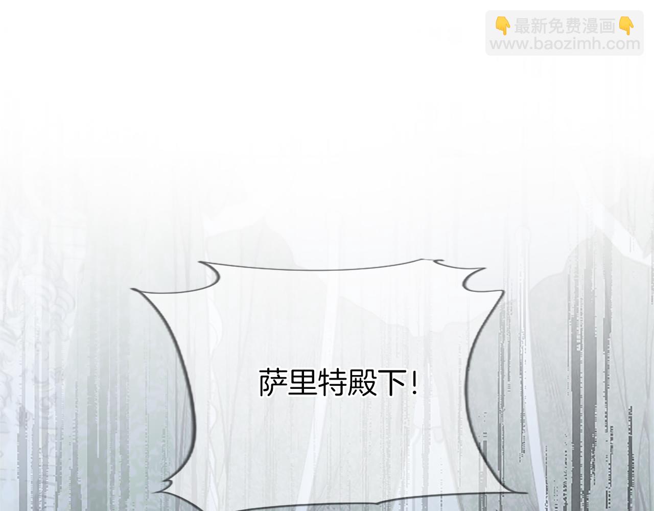 第89话 阴谋(1/4)-第89话