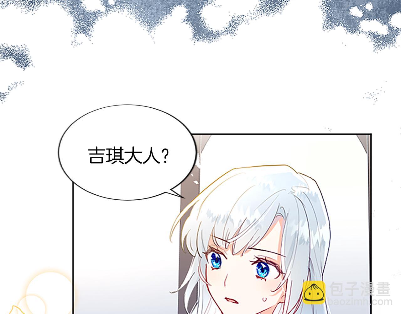 第9话 不再软弱！(1/3)-第9话