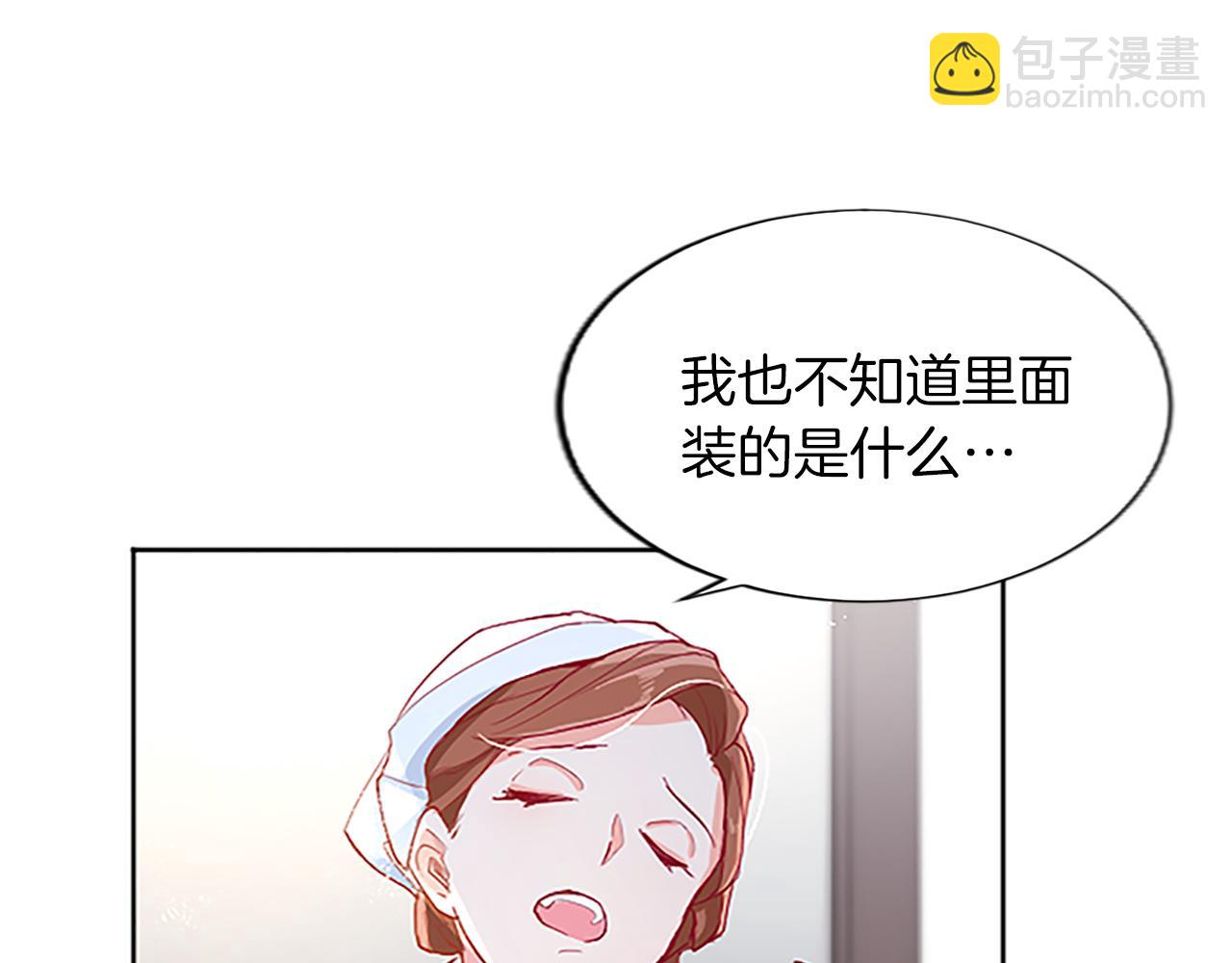 第9话 不再软弱！(1/3)-第9话