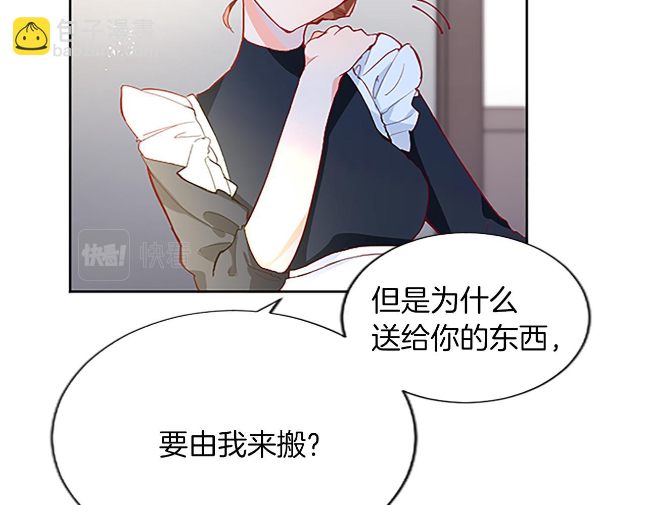 第9话 不再软弱！(1/3)-第9话