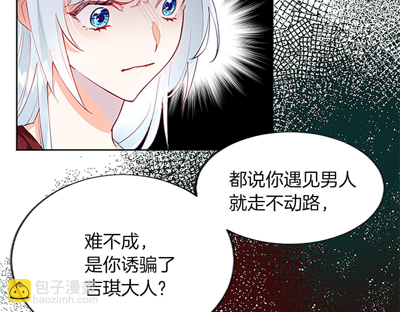 第9话 不再软弱！(1/3)-第9话