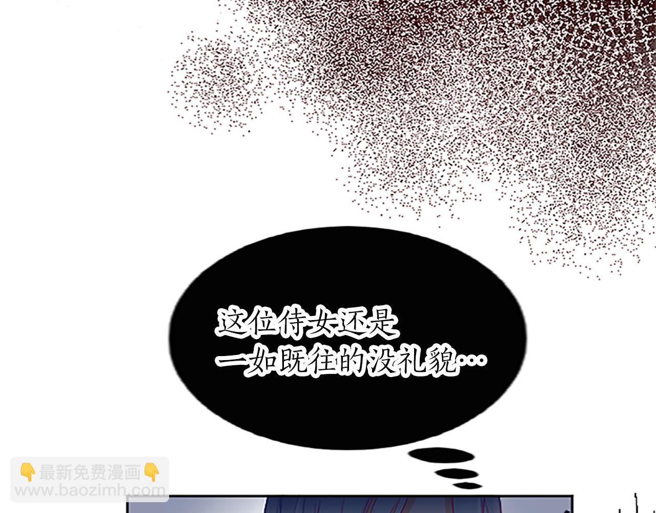 第9话 不再软弱！(1/3)-第9话