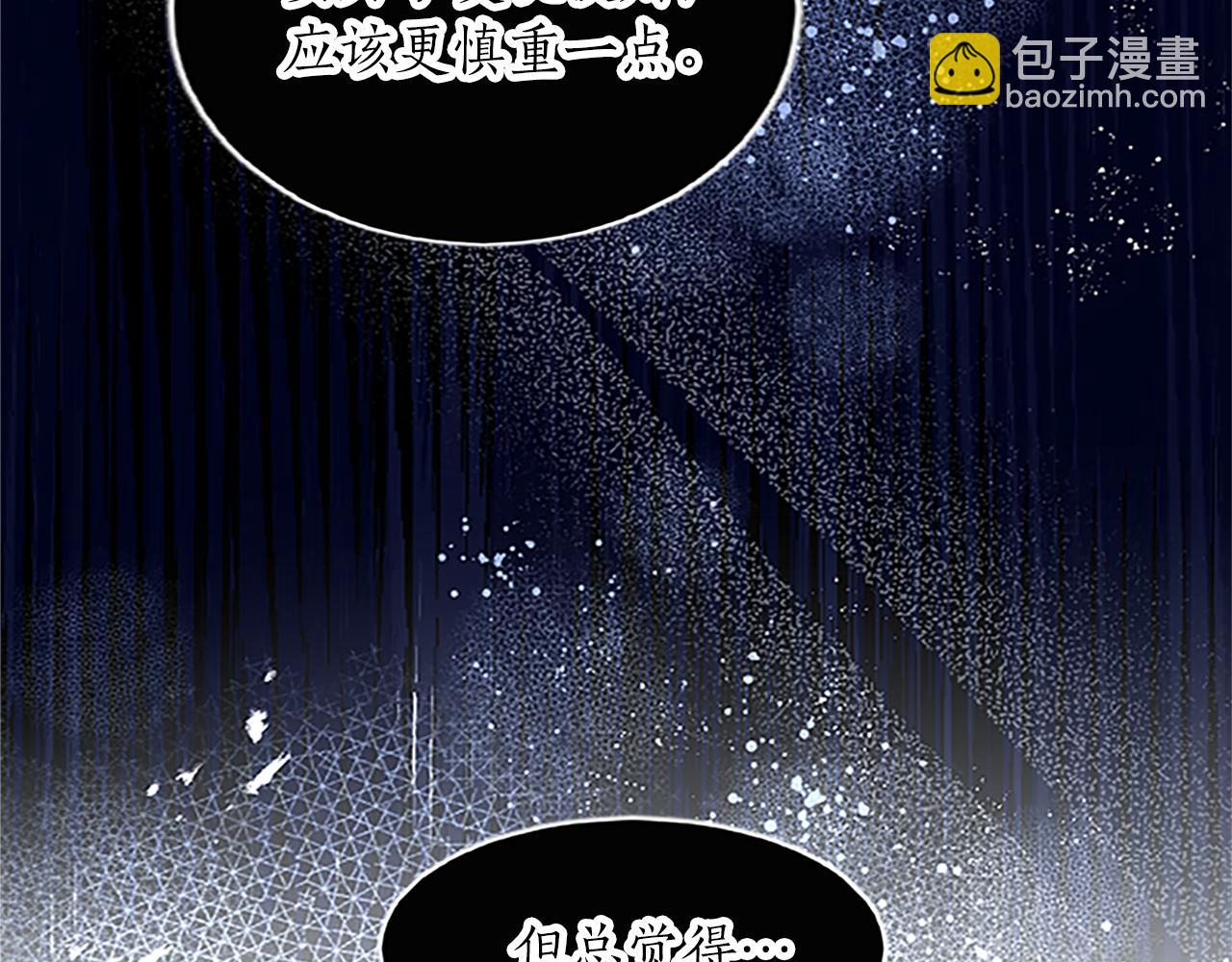 第9话 不再软弱！(1/3)-第9话