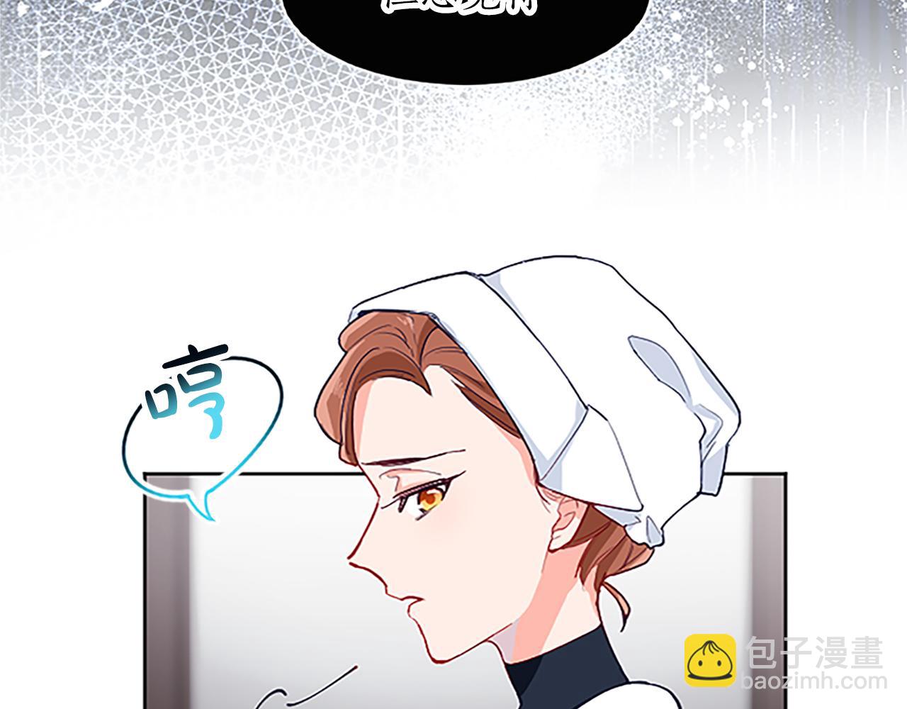 第9话 不再软弱！(1/3)-第9话