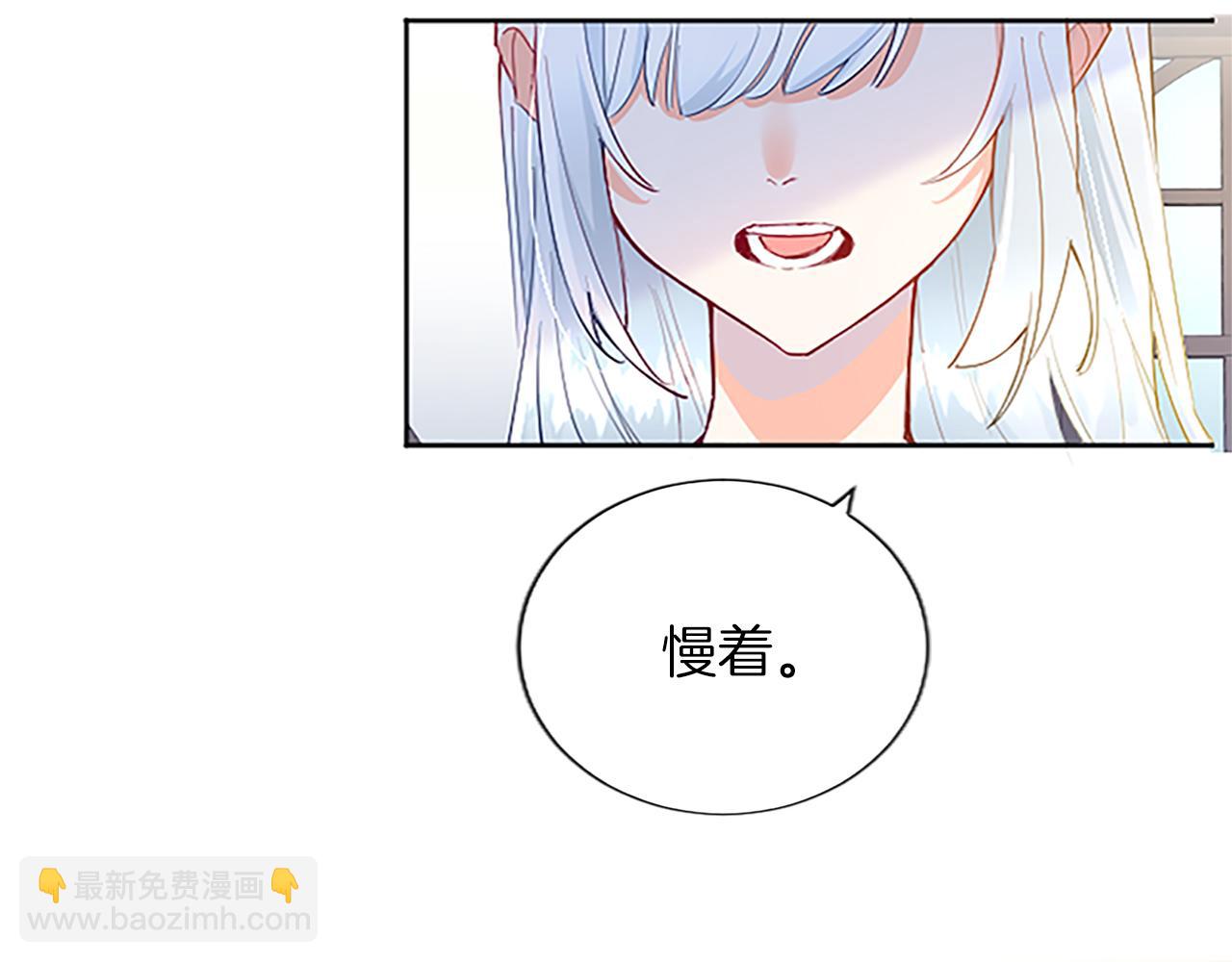 第9话 不再软弱！(1/3)-第9话