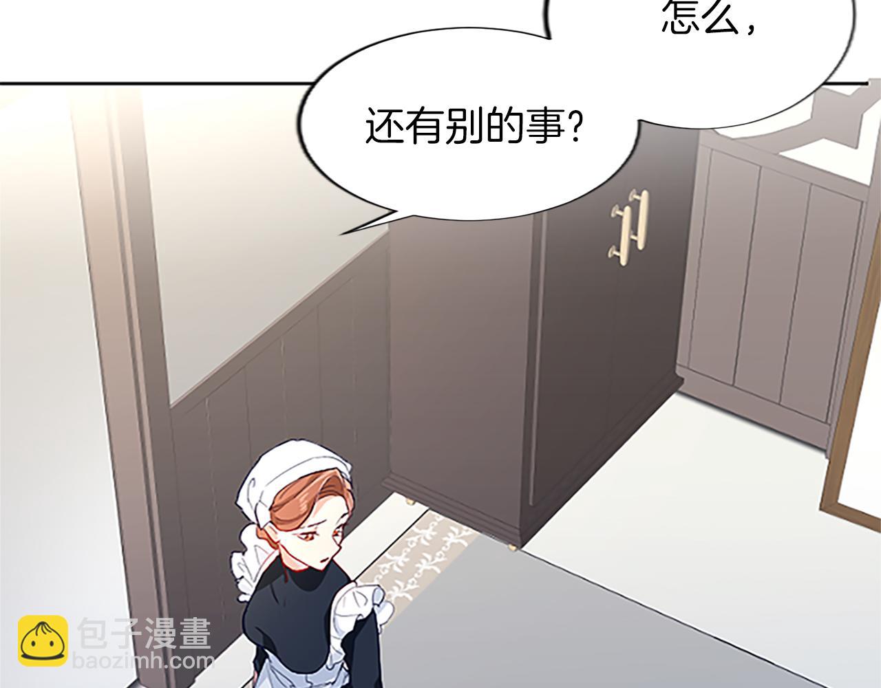 第9话 不再软弱！(1/3)-第9话