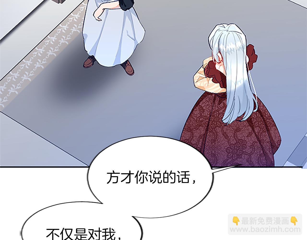 第9话 不再软弱！(1/3)-第9话