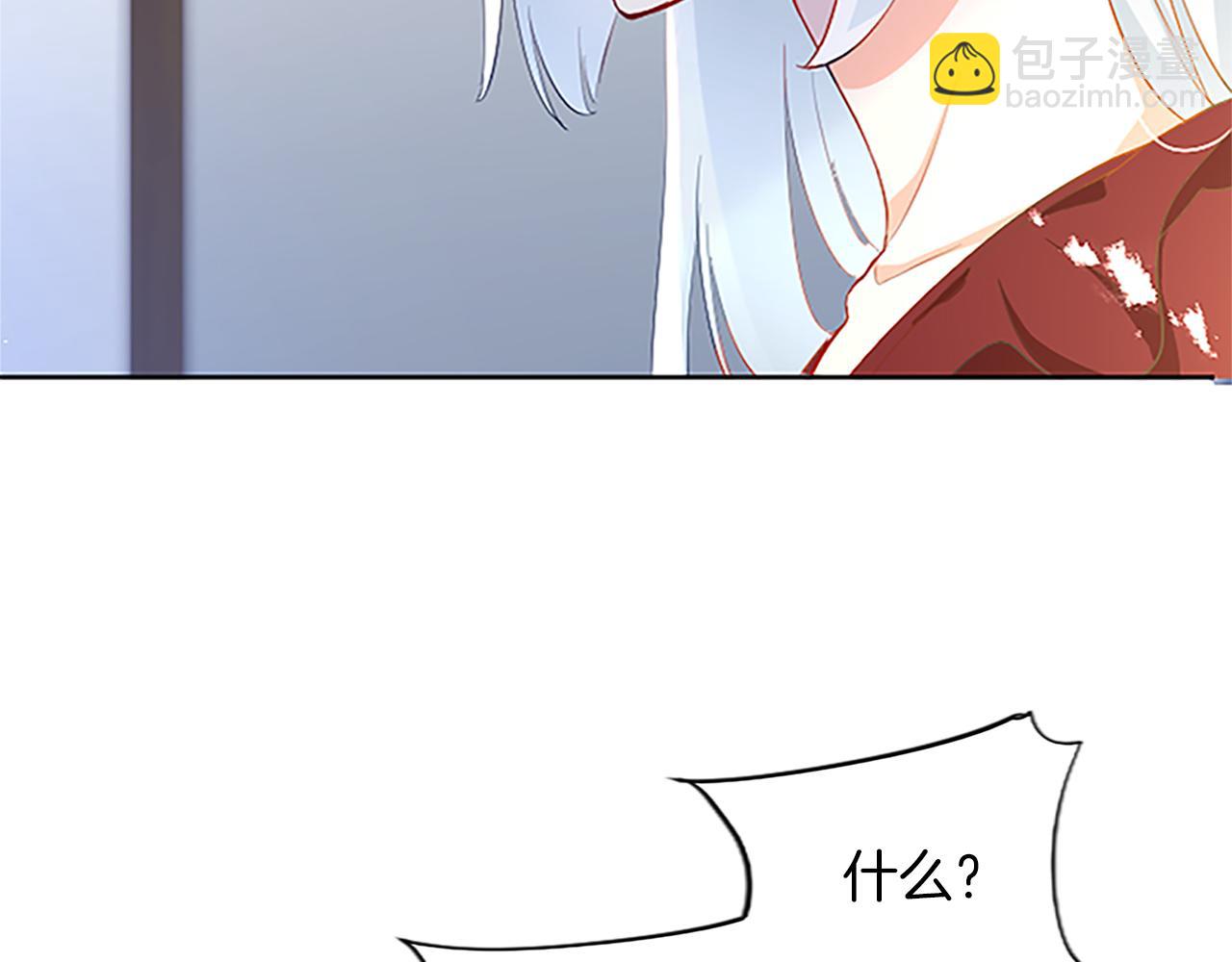 第9话 不再软弱！(1/3)-第9话