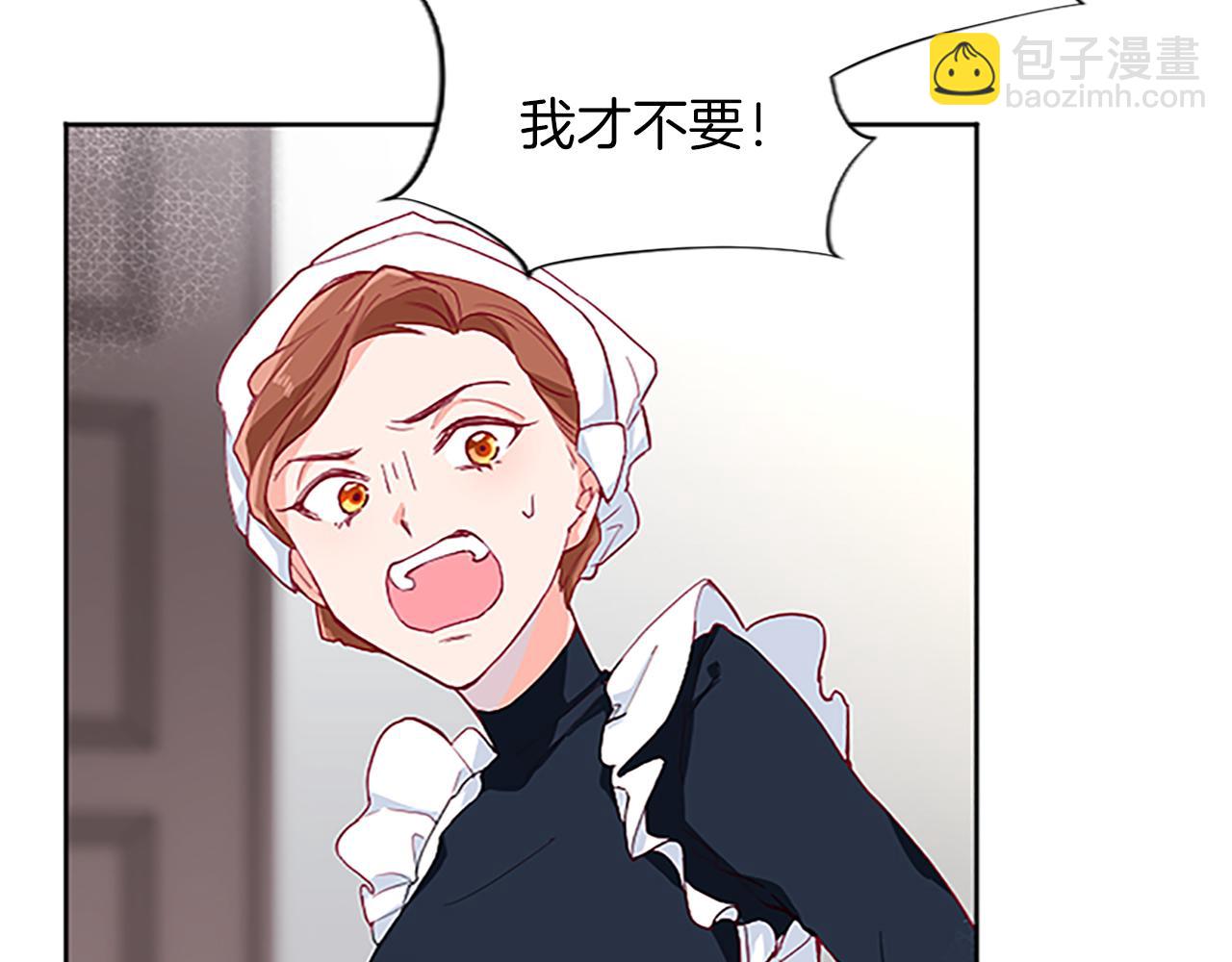 第9话 不再软弱！(1/3)-第9话