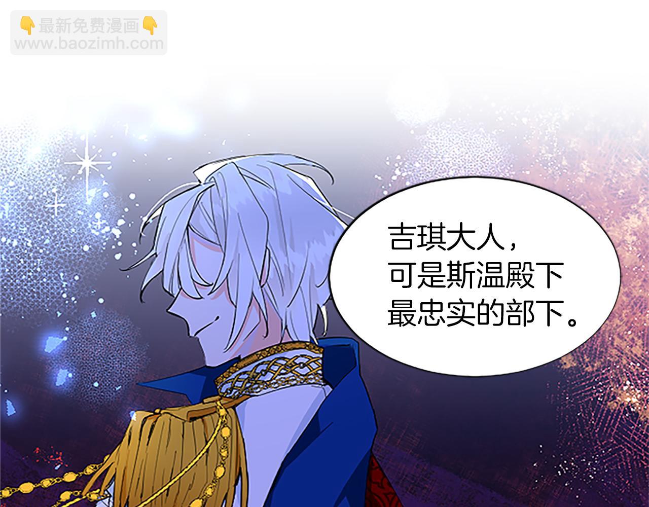 第9话 不再软弱！(1/3)-第9话