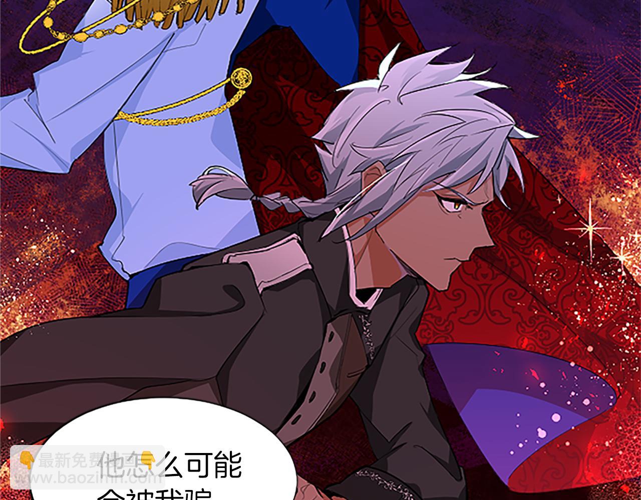 第9话 不再软弱！(1/3)-第9话