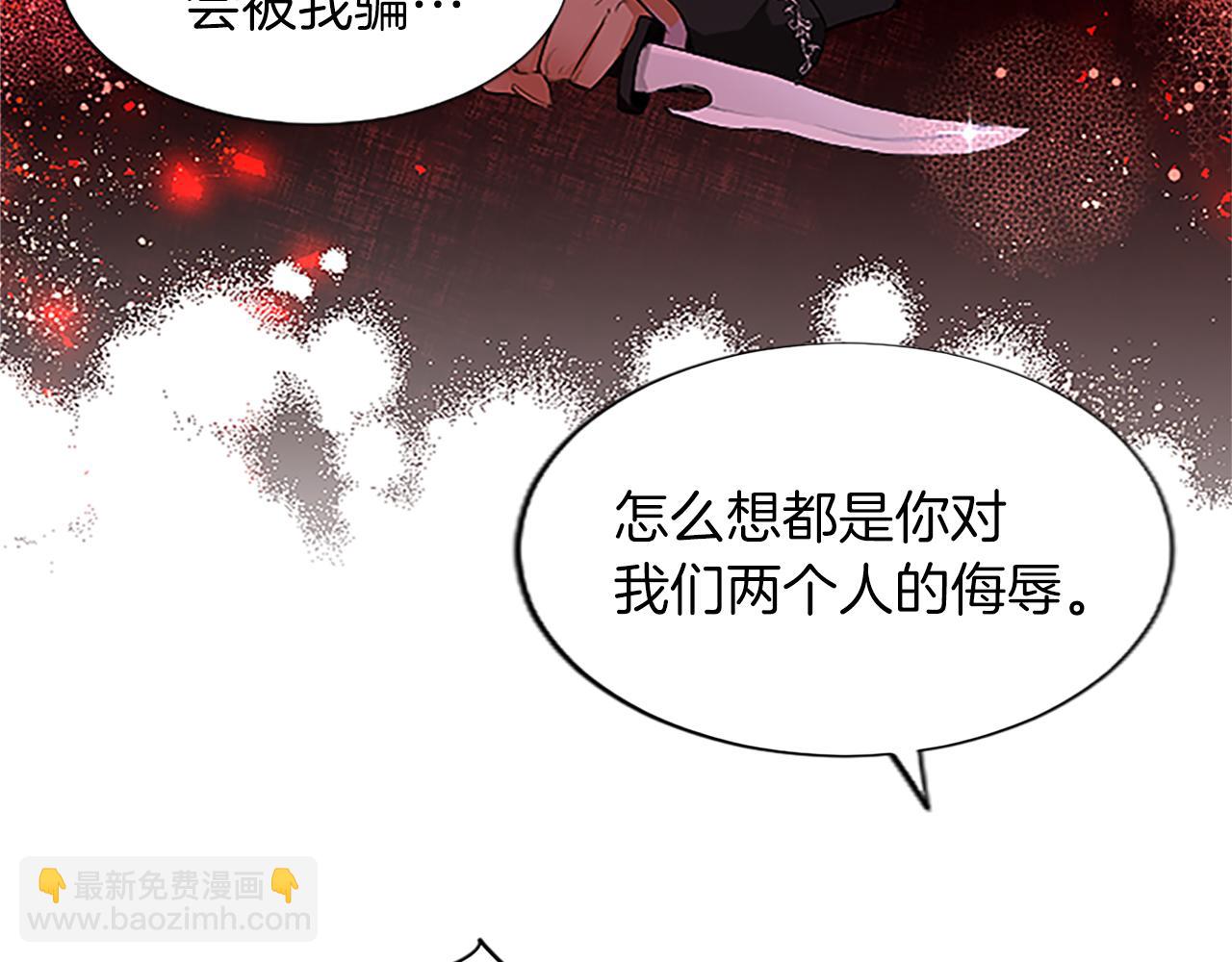 第9话 不再软弱！(1/3)-第9话