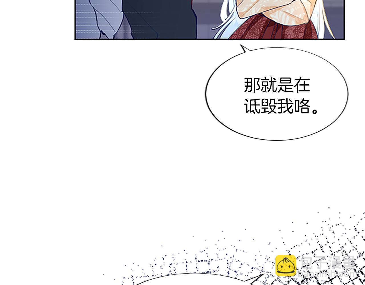 第9话 不再软弱！(1/3)-第9话